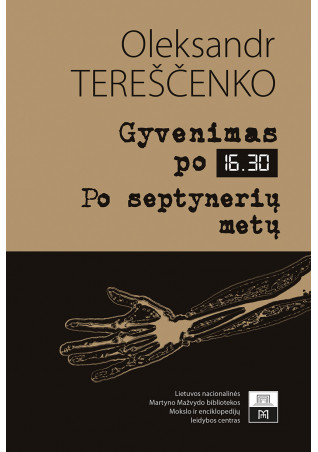 Gyvenimas po 16:30. Po septynerių metų (su autoriaus dedikacija ir autografu)