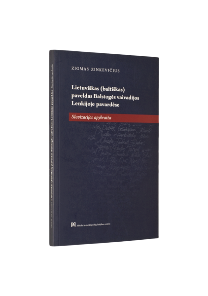 copy of Lietuviškas (baltiškas) paveldas Balstogės vaivadijos Lenkijoje pavardėse
