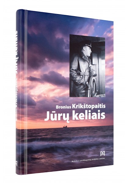copy of Jūrų keliais