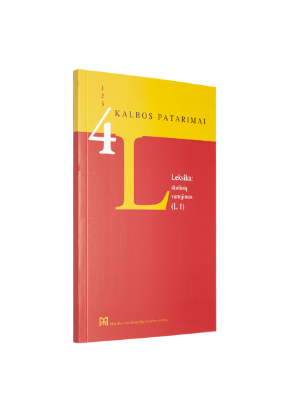 Leksika. Skolinių vartojimas (leksikos skolinių sąrašas ir senųjų svetimybių sąrašas), 2-oji papildyta ir pataisyta laida