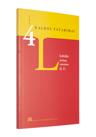 Leksika. Skolinių vartojimas (leksikos skolinių sąrašas ir senųjų svetimybių sąrašas), 2-oji papildyta ir pataisyta laida