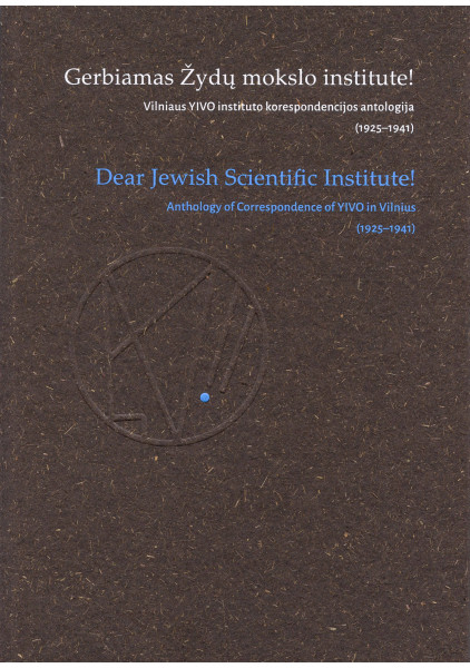 Gerbiamas Žydų mokslo institute! YIVO Vilniuje korespondencijos antologija (1925–1941)
