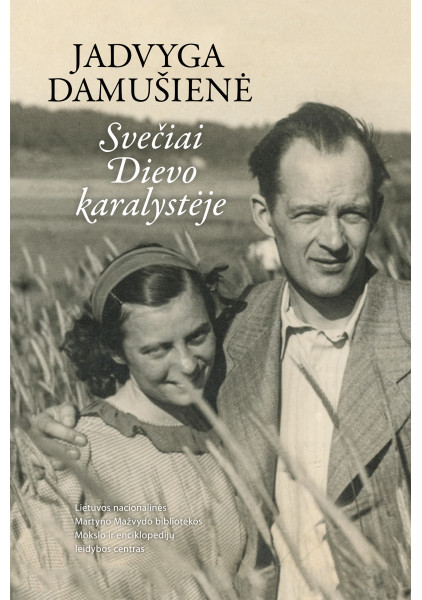 Svečiai Dievo karalystėje