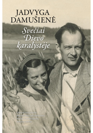 Svečiai Dievo karalystėje