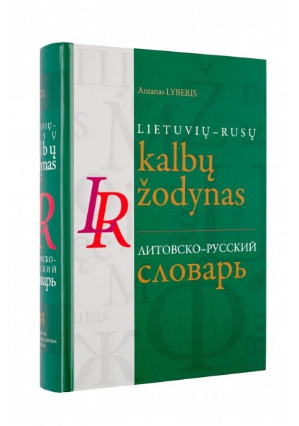 Lietuvių–rusų kalbų žodynas, 7-asis leidimas