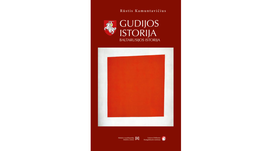Pristatome Rūsčio Kamuntavičiaus mokslo monografiją „Gudijos istorija. Baltarusijos istorija“